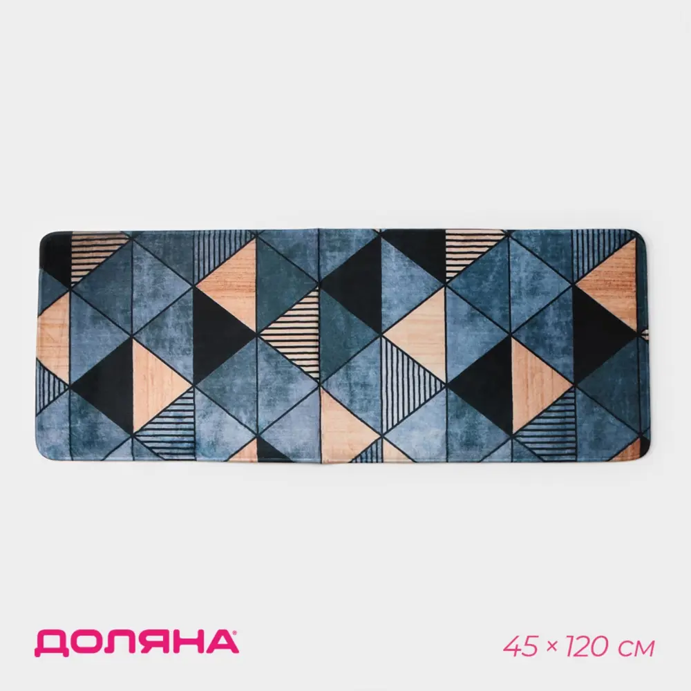 Фото 3 Коврик Доляна «Грэй» 45х120 см