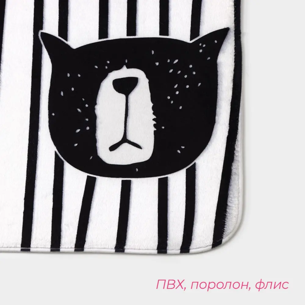 Фото 7 Коврик Доляна «Коты» 45x120 см Фото 7 Коврик Доляна «Коты» 45x120 см