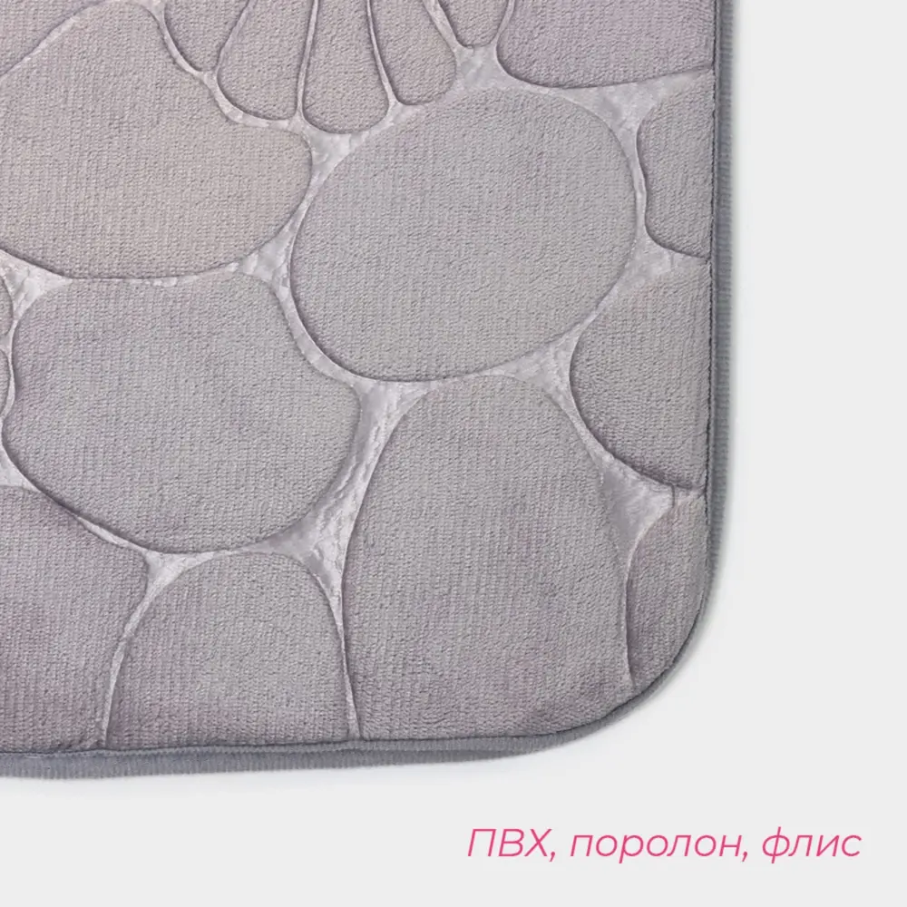 Фото 2 Коврик для ванной комнаты ДОЛЯНА 2581480 80x80см цвет разноцветный