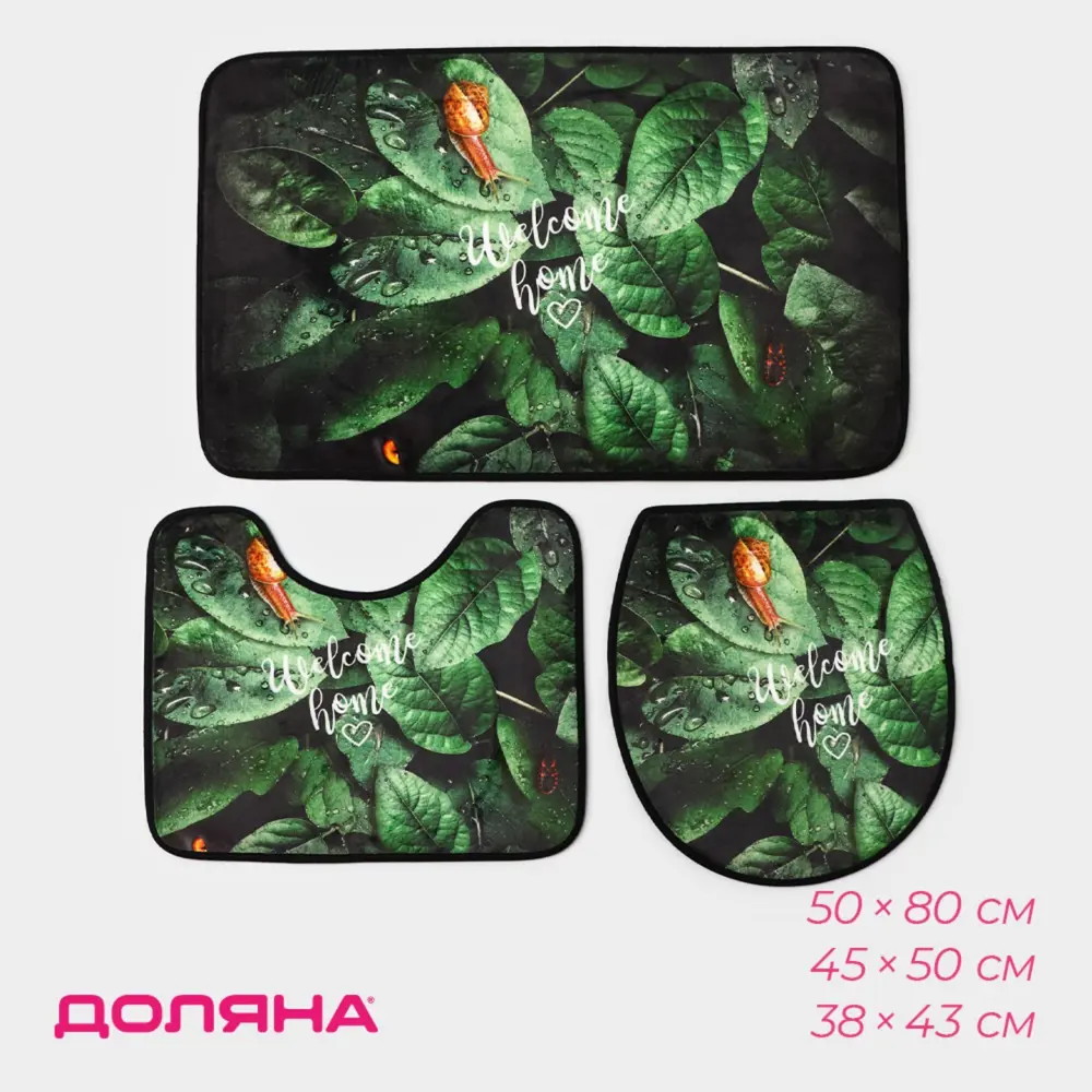 Фото Набор ковриков для ванны и туалета Доляна Тропики 50х80 45х50 38х43 см 3 шт