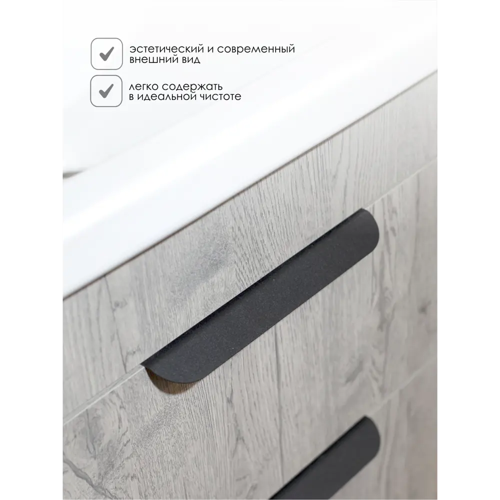 Фото 4 Тумба под раковину в ванную подвесная Aqvil Berta 50 46x38x50 см цвет Дуб Апрельский нордик Фото 4 Тумба под раковину в ванную подвесная Aqvil Berta 50 46x38x50 см цвет Дуб Апрельский нордик