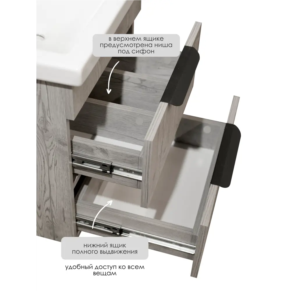 Фото 9 Тумба под раковину в ванную подвесная Aqvil Berta 50 46x38x50 см цвет Дуб Апрельский нордик Фото 9 Тумба под раковину в ванную подвесная Aqvil Berta 50 46x38x50 см цвет Дуб Апрельский нордик