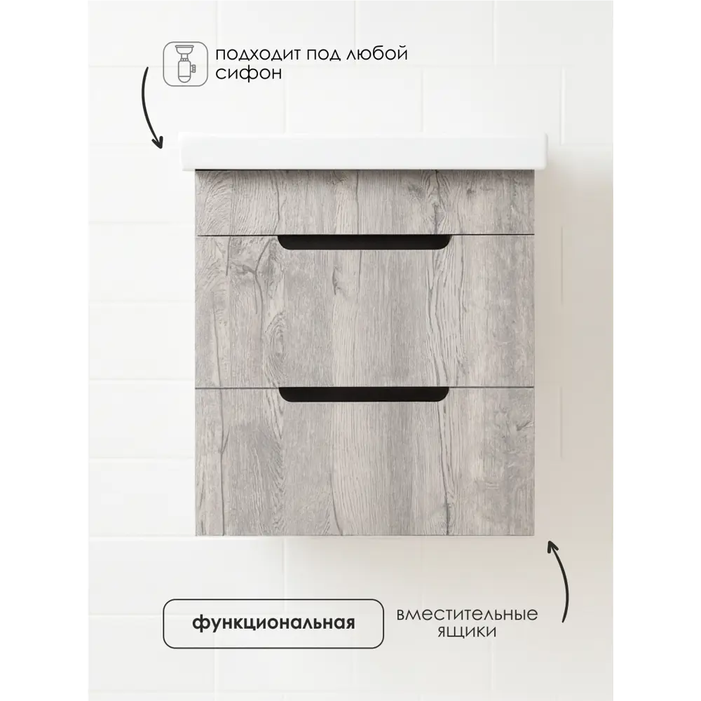 Фото 6 Тумба под раковину в ванную подвесная Aqvil Berta 50 46x38x50 см цвет Дуб Апрельский нордик Фото 6 Тумба под раковину в ванную подвесная Aqvil Berta 50 46x38x50 см цвет Дуб Апрельский нордик