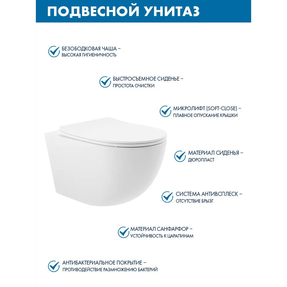 Фото 3 Инсталляция Teymi Aina 50 T70033 с клавишей Helmi белый матовый T70018WM и унитаз подвесной безободковый ADT 52.5x36 микролифт белый матовый овал Фото 3 Инсталляция Teymi Aina 50 T70033 с клавишей Helmi белый матовый T70018WM и унитаз подвесной безободковый ADT 52.5x36 микролифт белый матовый овал