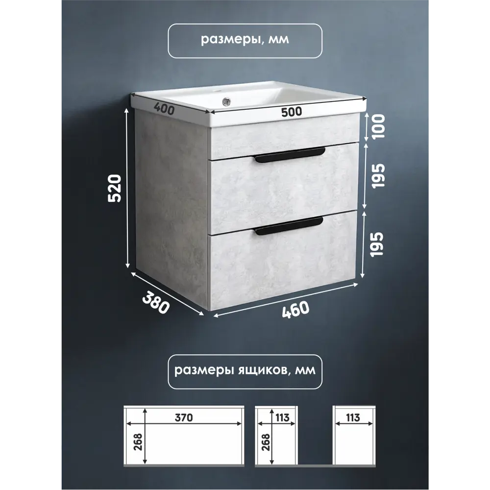 Фото 2 Тумба под раковину в ванную подвесная Aqvil Berta 50 46x38x50 см цвет цемент светлый Фото 2 Тумба под раковину в ванную подвесная Aqvil Berta 50 46x38x50 см цвет цемент светлый