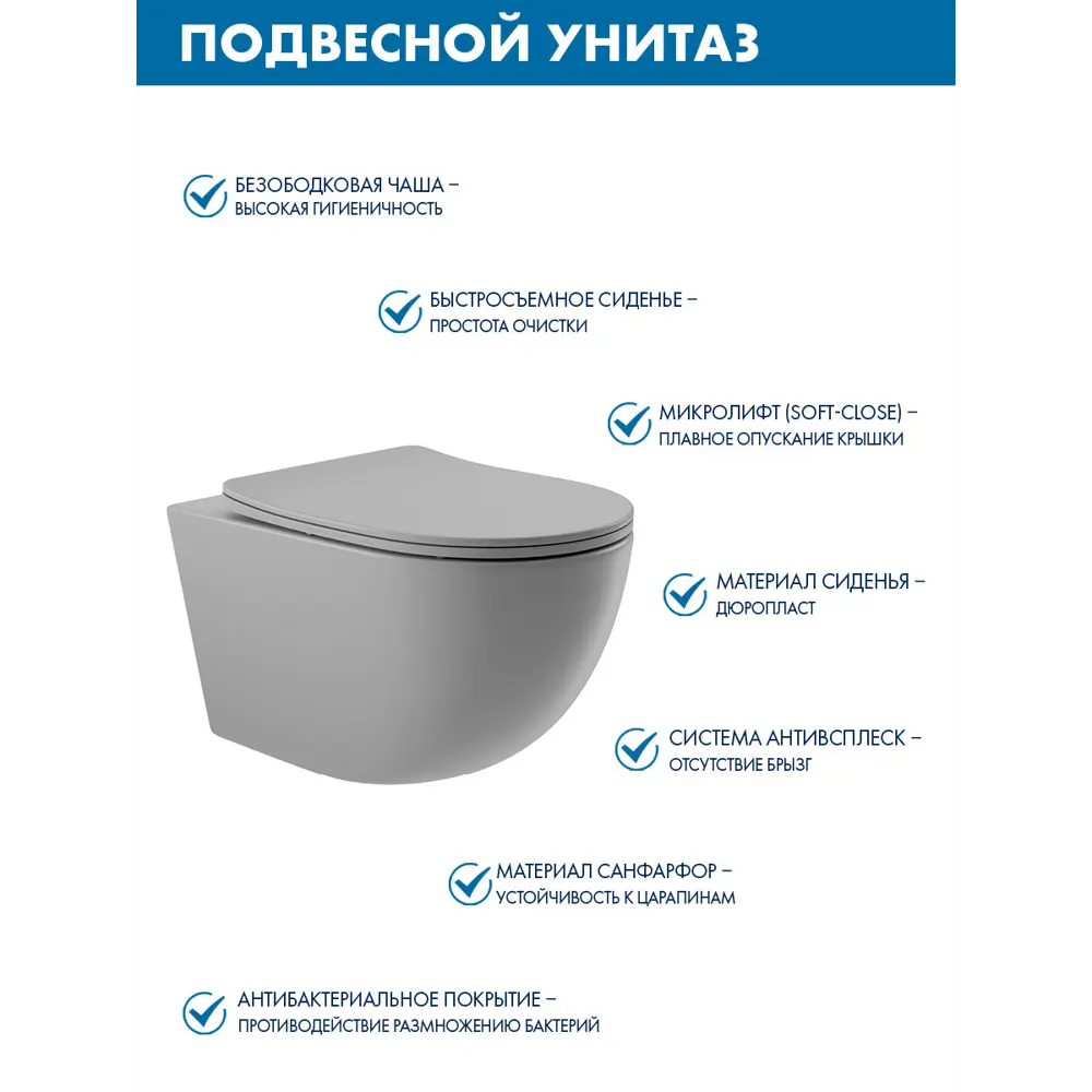 Фото 3 Инсталляция Teymi Aina 50 T70033 с клавишей Helmi белый матовый T70018WM и унитаз подвесной безободковый ADT 52.5x36 микролифт серый матовый, овал Фото 3 Инсталляция Teymi Aina 50 T70033 с клавишей Helmi белый матовый T70018WM и унитаз подвесной безободковый ADT 52.5x36 микролифт серый матовый, овал