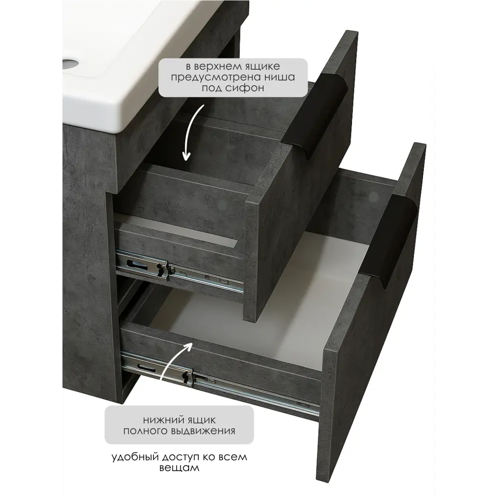 Фото 9 Тумба под раковину в ванную подвесная Aqvil Berta 50 46x38x50 см цвет цемент темный Фото 9 Тумба под раковину в ванную подвесная Aqvil Berta 50 46x38x50 см цвет цемент темный