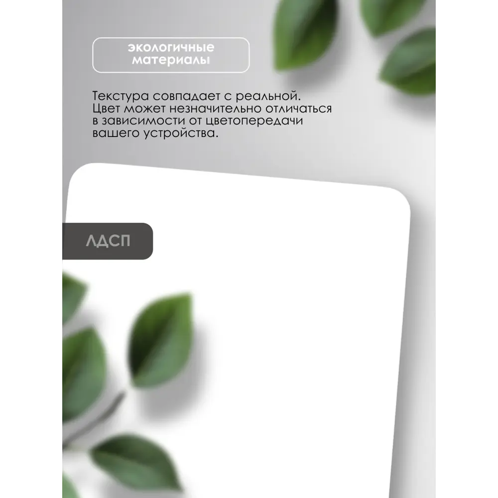 Фото 13 Тумба под раковину в ванную подвесная Aqvil Berta 50 46x38x50 см цвет белый глянец Фото 13 Тумба под раковину в ванную подвесная Aqvil Berta 50 46x38x50 см цвет белый глянец