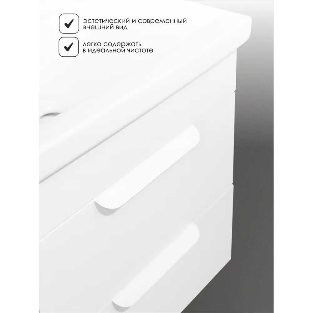 Фото 5 Тумба под раковину в ванную подвесная Aqvil Berta 50 46x38x50 см цвет белый глянец Фото 5 Тумба под раковину в ванную подвесная Aqvil Berta 50 46x38x50 см цвет белый глянец