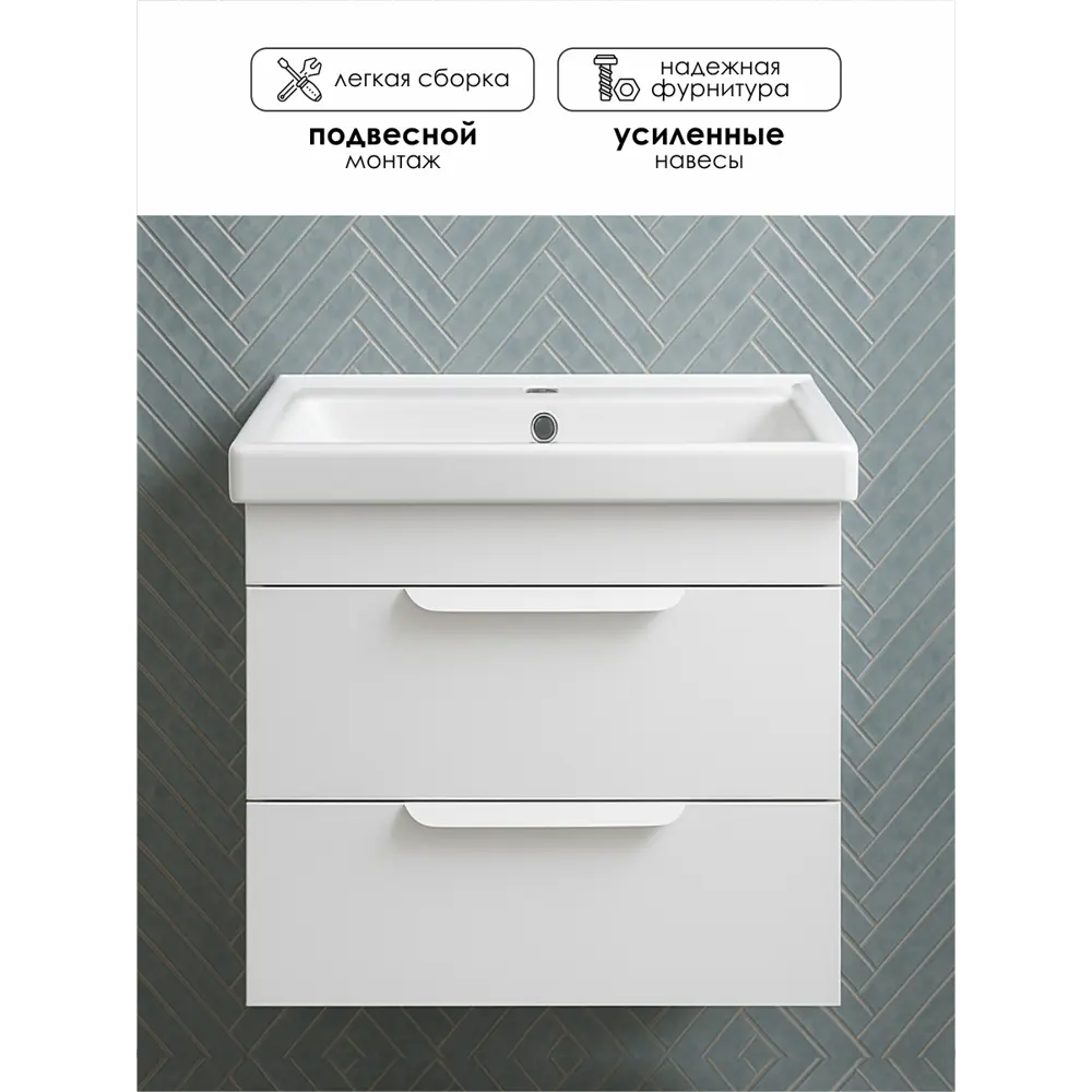Фото 4 Тумба под раковину в ванную подвесная Aqvil Berta 50 46x38x50 см цвет белый глянец Фото 4 Тумба под раковину в ванную подвесная Aqvil Berta 50 46x38x50 см цвет белый глянец