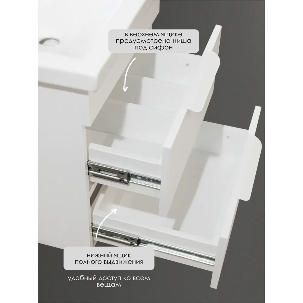 Фото 11 Тумба под раковину в ванную подвесная Aqvil Berta 50 46x38x50 см цвет белый глянец Фото 11 Тумба под раковину в ванную подвесная Aqvil Berta 50 46x38x50 см цвет белый глянец