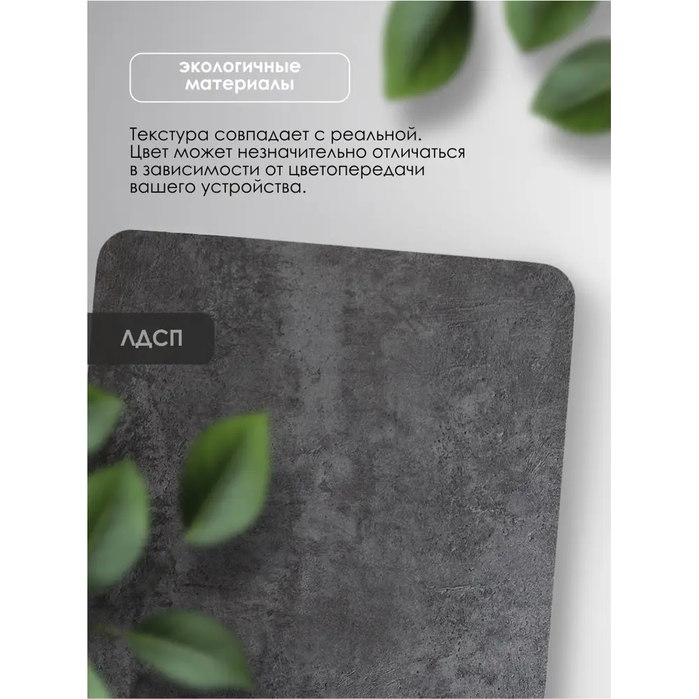 Фото 12 Тумба под раковину в ванную подвесная Aqvil Berta 60 56x38x50 см цвет цемент темный Фото 12 Тумба под раковину в ванную подвесная Aqvil Berta 60 56x38x50 см цвет цемент темный