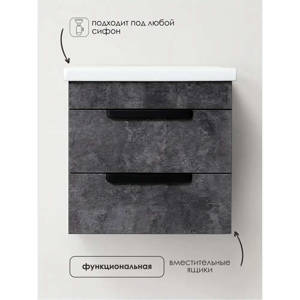 Фото 6 Тумба под раковину в ванную подвесная Aqvil Berta 60 56x38x50 см цвет цемент темный Фото 6 Тумба под раковину в ванную подвесная Aqvil Berta 60 56x38x50 см цвет цемент темный