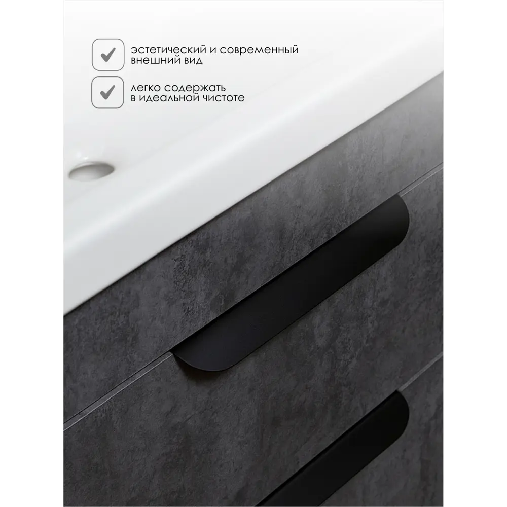 Фото 4 Тумба под раковину в ванную подвесная Aqvil Berta 60 56x38x50 см цвет цемент темный Фото 4 Тумба под раковину в ванную подвесная Aqvil Berta 60 56x38x50 см цвет цемент темный