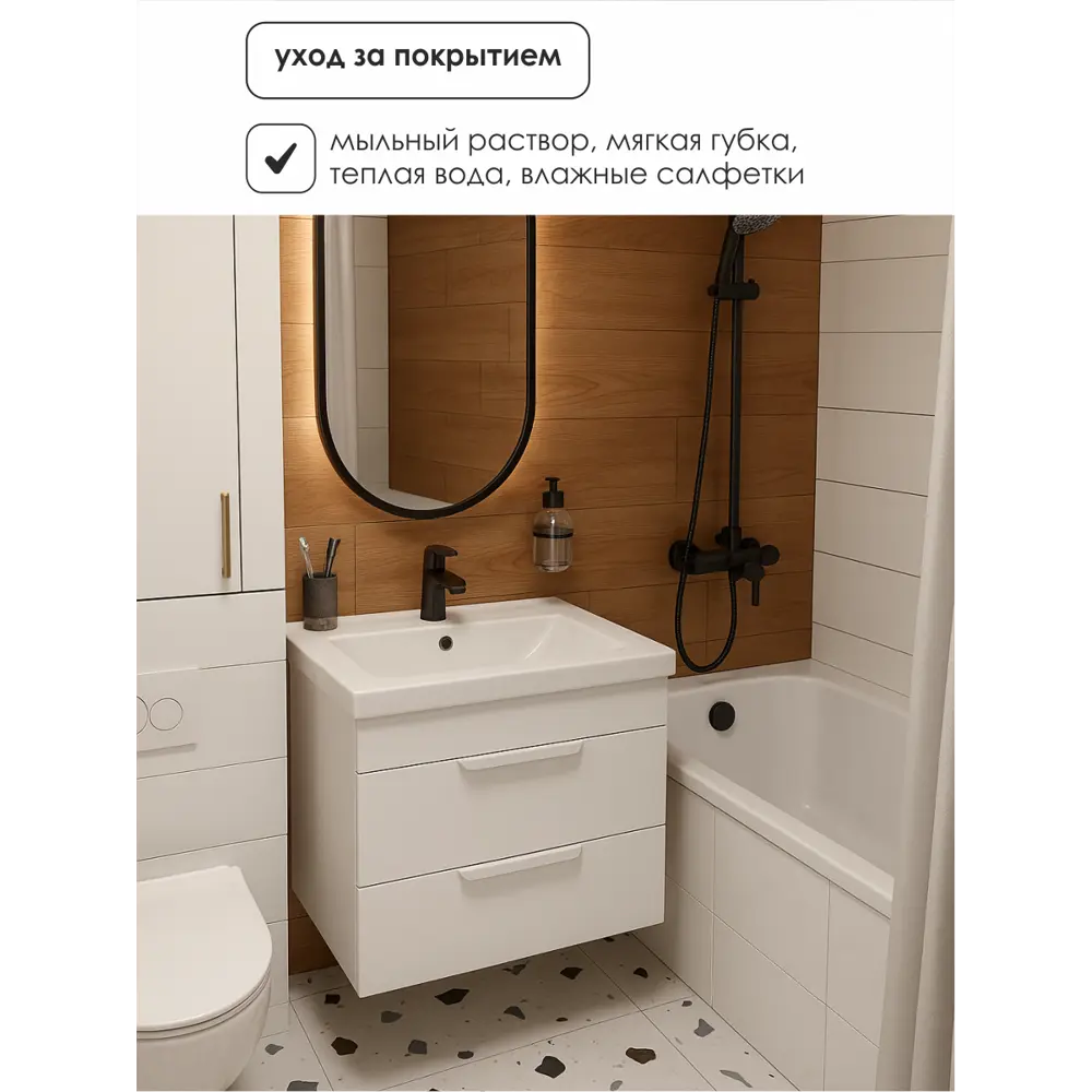 Фото 5 Тумба под раковину в ванную подвесная Aqvil Berta 60 56x38x50 см цвет белый глянец