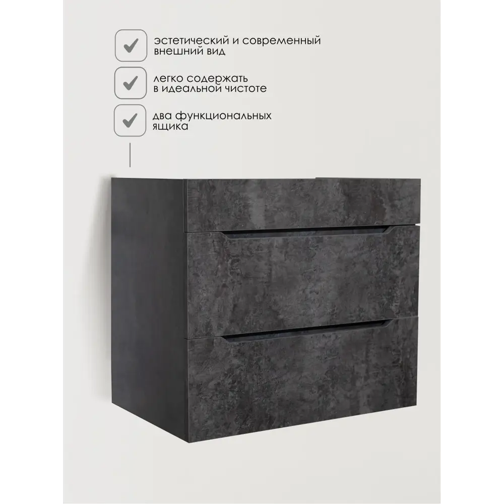 Фото 3 Тумба под раковину в ванную подвесная Aqvil Leona 60 56x38x50 см цвет цемент темный Фото 3 Тумба под раковину в ванную подвесная Aqvil Leona 60 56x38x50 см цвет цемент темный