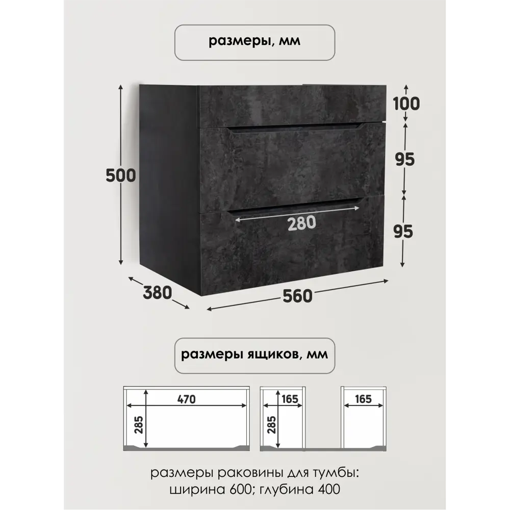 Фото 8 Тумба под раковину в ванную подвесная Aqvil Leona 60 56x38x50 см цвет цемент темный Фото 8 Тумба под раковину в ванную подвесная Aqvil Leona 60 56x38x50 см цвет цемент темный