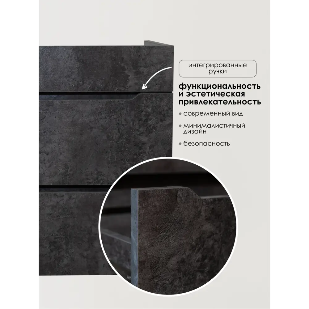 Фото 5 Тумба под раковину в ванную подвесная Aqvil Leona 60 56x38x50 см цвет цемент темный Фото 5 Тумба под раковину в ванную подвесная Aqvil Leona 60 56x38x50 см цвет цемент темный