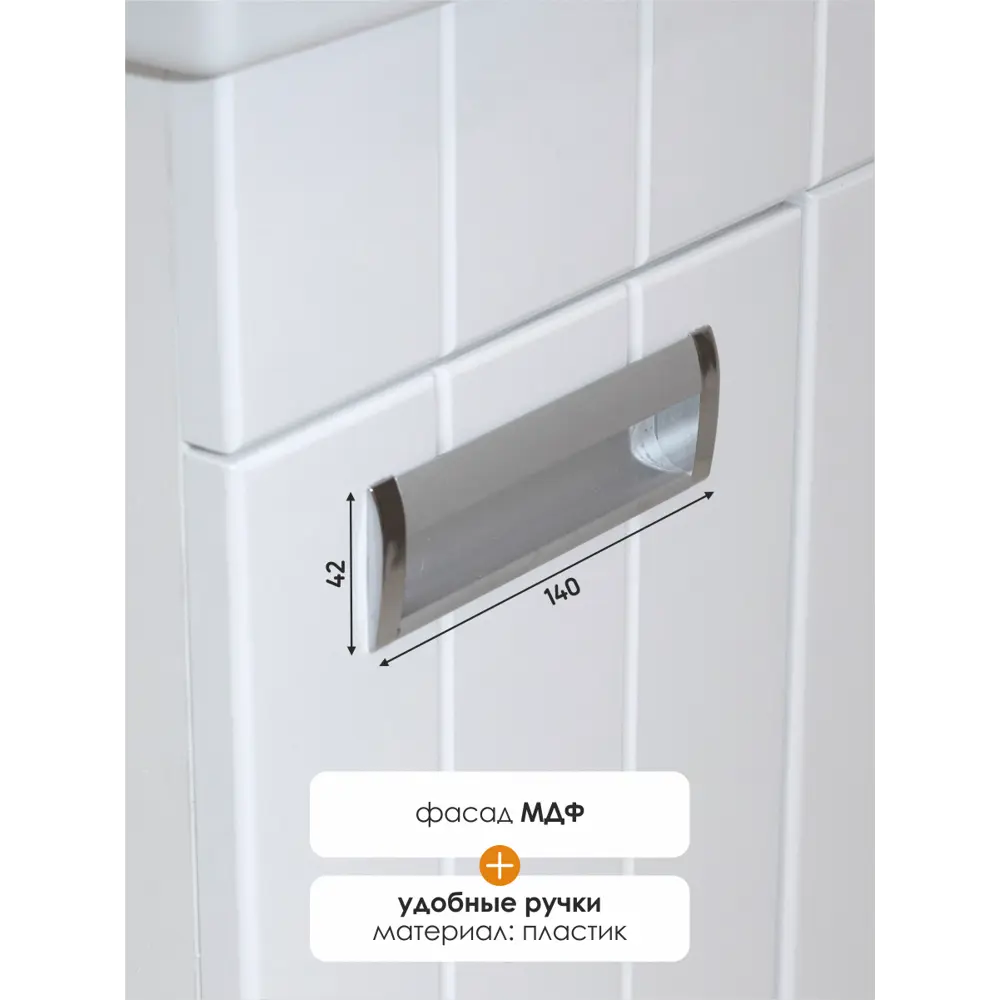 Фото 5 Тумба с раковиной в ванную напольная Aqvil Tessa 50x40x83 см цвет белый глянец