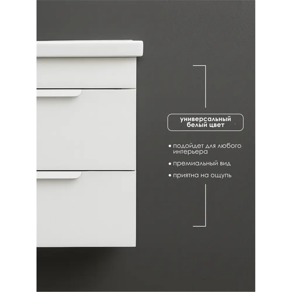 Фото 7 Тумба с раковиной в ванную подвесная Aqvil Berta 50 46x38x50 см цвет белый глянец Фото 7 Тумба с раковиной в ванную подвесная Aqvil Berta 50 46x38x50 см цвет белый глянец