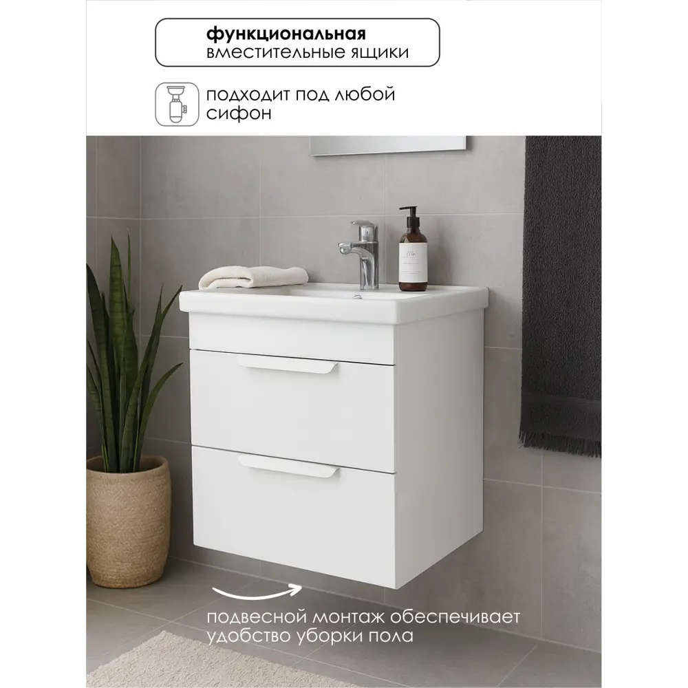 Фото 5 Тумба с раковиной в ванную подвесная Aqvil Berta 50 46x38x50 см цвет белый глянец Фото 5 Тумба с раковиной в ванную подвесная Aqvil Berta 50 46x38x50 см цвет белый глянец