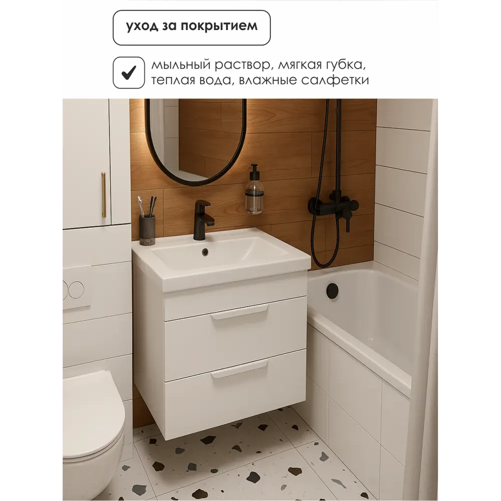 Фото 4 Тумба с раковиной в ванную подвесная Aqvil Berta 50 46x38x50 см цвет белый глянец Фото 4 Тумба с раковиной в ванную подвесная Aqvil Berta 50 46x38x50 см цвет белый глянец