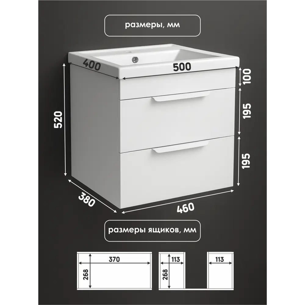 Фото 11 Тумба с раковиной в ванную подвесная Aqvil Berta 50 46x38x50 см цвет белый глянец Фото 11 Тумба с раковиной в ванную подвесная Aqvil Berta 50 46x38x50 см цвет белый глянец