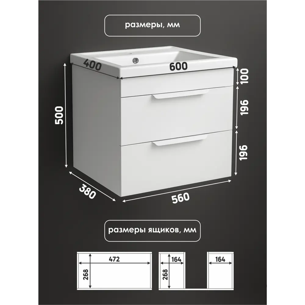 Фото 11 Тумба с раковиной в ванную подвесная Aqvil Berta 60 56x38x50 см цвет белый глянец Фото 11 Тумба с раковиной в ванную подвесная Aqvil Berta 60 56x38x50 см цвет белый глянец