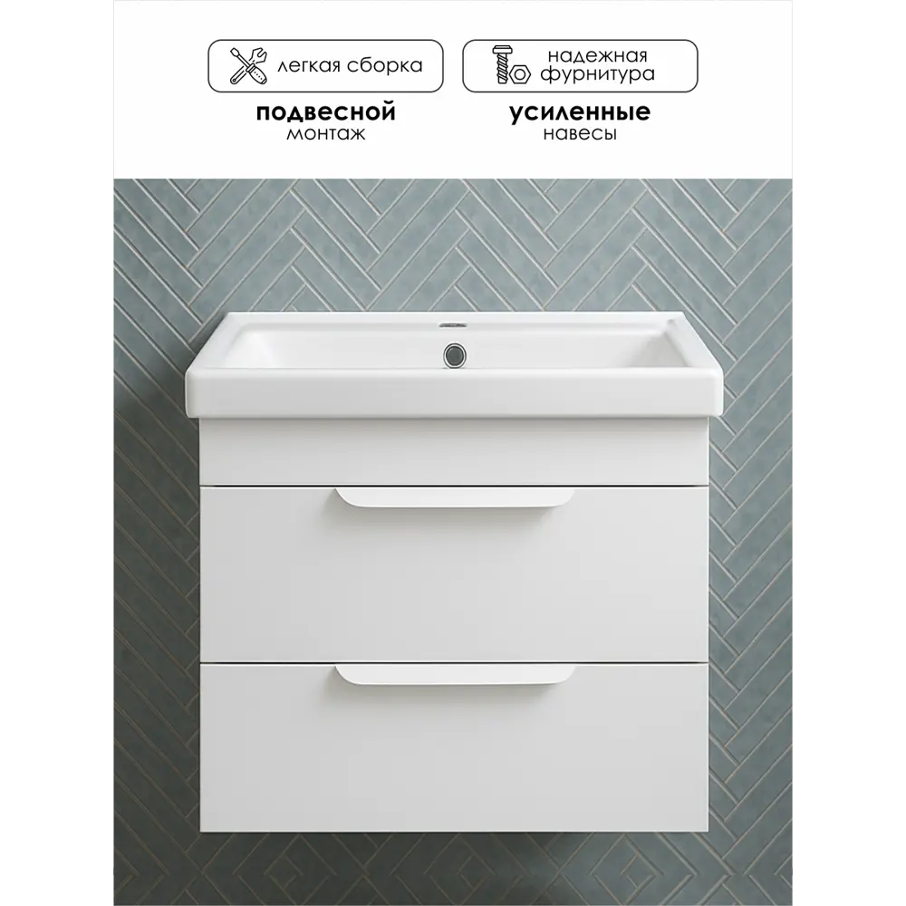 Фото 2 Тумба с раковиной в ванную подвесная Aqvil Berta 60 56x38x50 см цвет белый глянец Фото 2 Тумба с раковиной в ванную подвесная Aqvil Berta 60 56x38x50 см цвет белый глянец