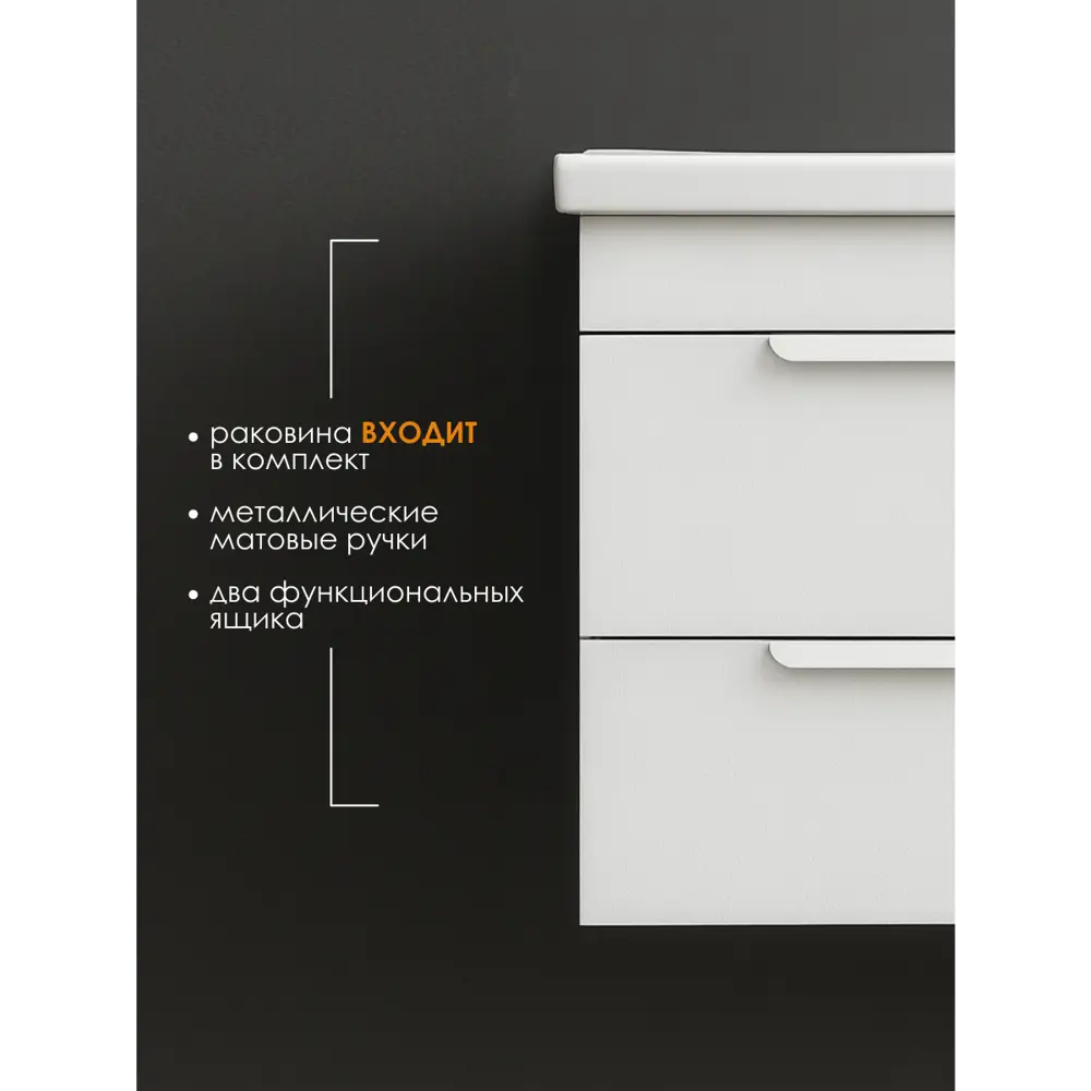 Фото 6 Тумба с раковиной в ванную подвесная Aqvil Berta 60 56x38x50 см цвет белый глянец Фото 6 Тумба с раковиной в ванную подвесная Aqvil Berta 60 56x38x50 см цвет белый глянец