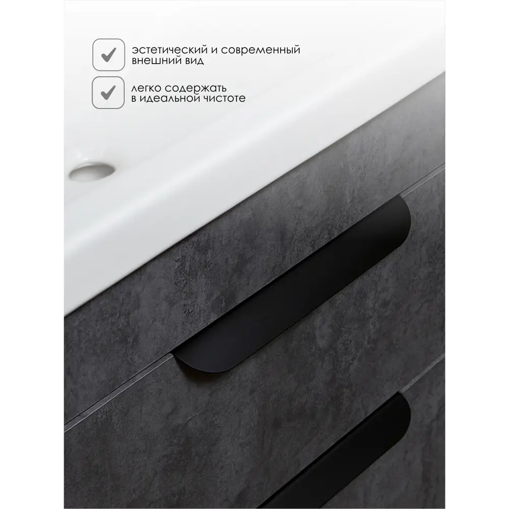 Фото 3 Тумба с раковиной в ванную подвесная Aqvil Berta 50 46x38x50 см цвет цемент темный Фото 3 Тумба с раковиной в ванную подвесная Aqvil Berta 50 46x38x50 см цвет цемент темный