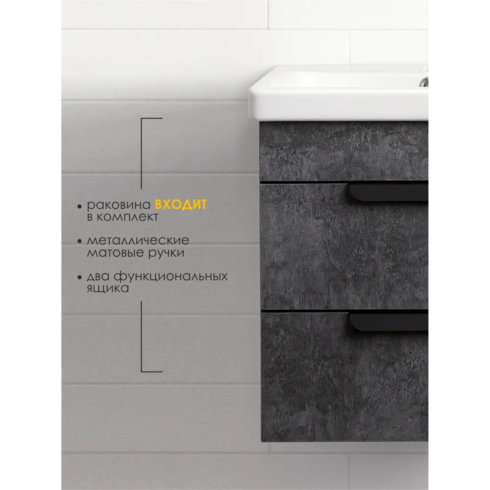 Фото 6 Тумба с раковиной в ванную подвесная Aqvil Berta 50 46x38x50 см цвет цемент темный Фото 6 Тумба с раковиной в ванную подвесная Aqvil Berta 50 46x38x50 см цвет цемент темный