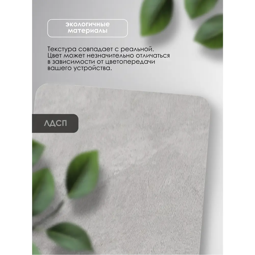 Фото 12 Тумба с раковиной в ванную подвесная Aqvil Berta 60 56x38x50 см цвет цемент светлый Фото 12 Тумба с раковиной в ванную подвесная Aqvil Berta 60 56x38x50 см цвет цемент светлый