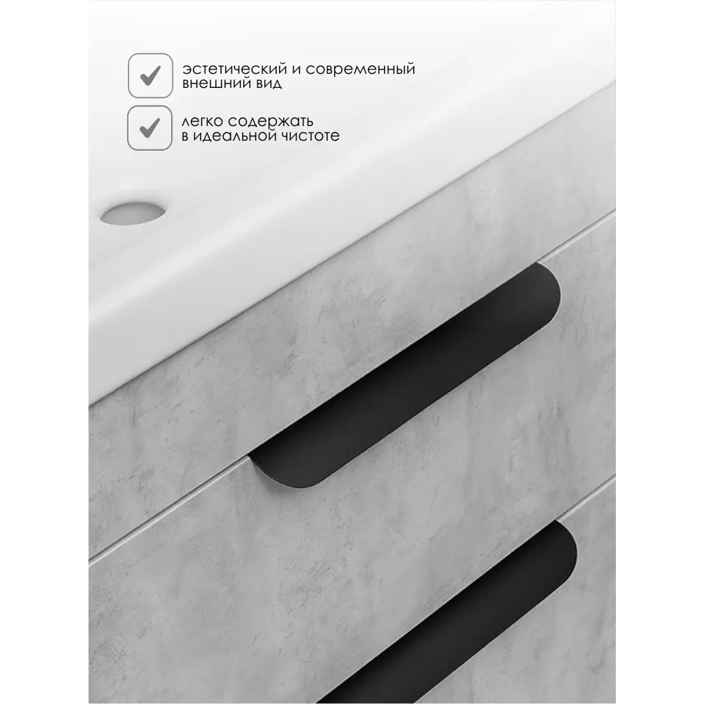 Фото 3 Тумба с раковиной в ванную подвесная Aqvil Berta 60 56x38x50 см цвет цемент светлый Фото 3 Тумба с раковиной в ванную подвесная Aqvil Berta 60 56x38x50 см цвет цемент светлый