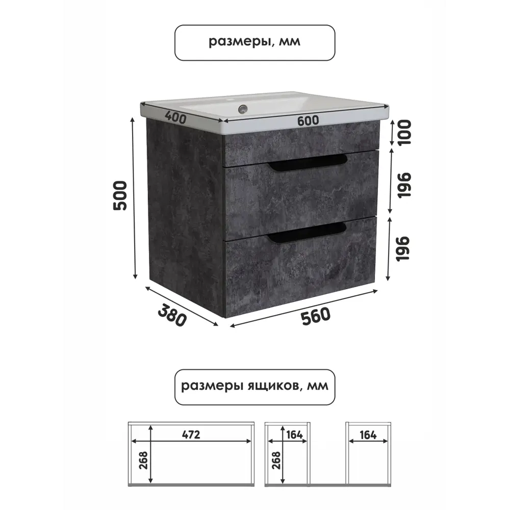 Фото 2 Тумба с раковиной в ванную подвесная Aqvil Berta 60 56x38x50 см цвет цемент темный Фото 2 Тумба с раковиной в ванную подвесная Aqvil Berta 60 56x38x50 см цвет цемент темный