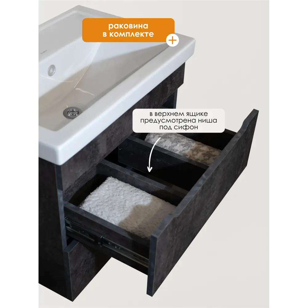 Фото 6 Тумба с раковиной в ванную подвесная Aqvil Leona 60 56x38x50 см цвет цемент темный Фото 6 Тумба с раковиной в ванную подвесная Aqvil Leona 60 56x38x50 см цвет цемент темный