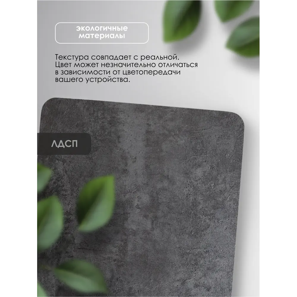 Фото 9 Тумба с раковиной в ванную подвесная Aqvil Leona 60 56x38x50 см цвет цемент темный Фото 9 Тумба с раковиной в ванную подвесная Aqvil Leona 60 56x38x50 см цвет цемент темный