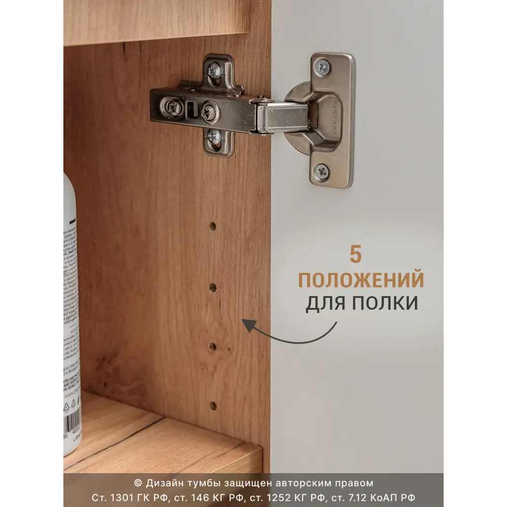 Фото 9 Тумба с раковиной в ванную подвесная Gardahome Tenno TN-T50FrW/PW 50 узкая с рифленым фрезерованным фасадом цвет белый/дуб крафт золотой Фото 9 Тумба с раковиной в ванную подвесная Gardahome Tenno TN-T50FrW/PW 50 узкая с рифленым фрезерованным фасадом цвет белый/дуб крафт золотой