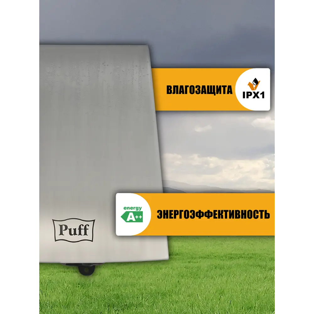 Фото 4 Сушилка для рук Puff-8950, Хром 1 кВт, антивандальная