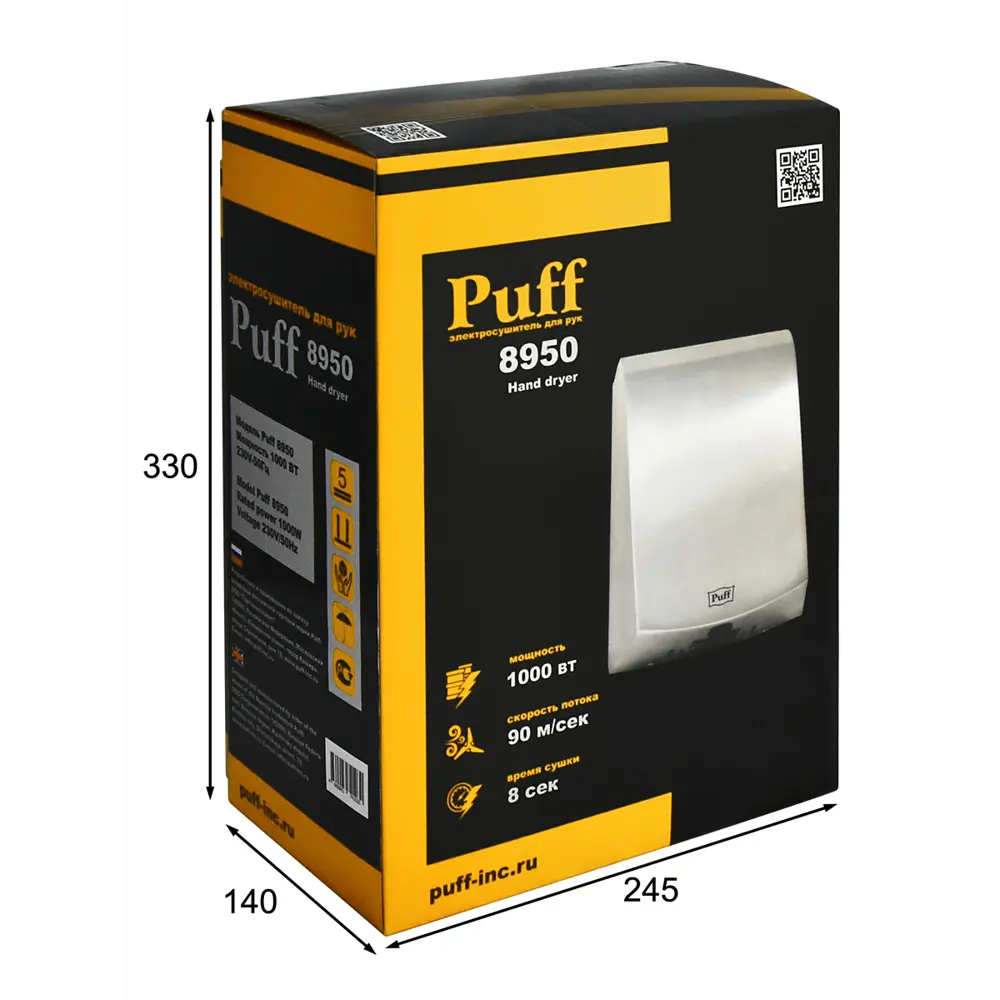 Фото 22 Сушилка для рук Puff-8950, Хром 1 кВт, антивандальная