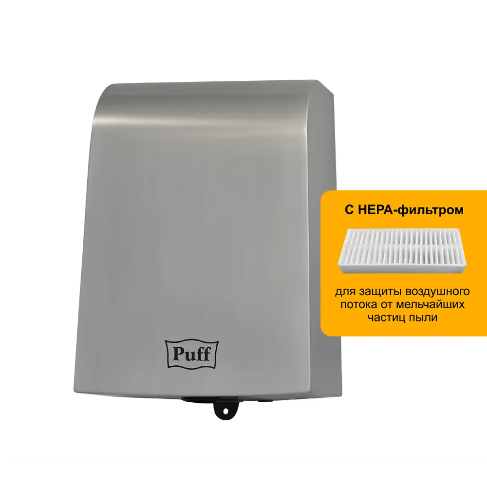 Фото Сушилка для рук Puff-8950, Хром 1 кВт, антивандальная