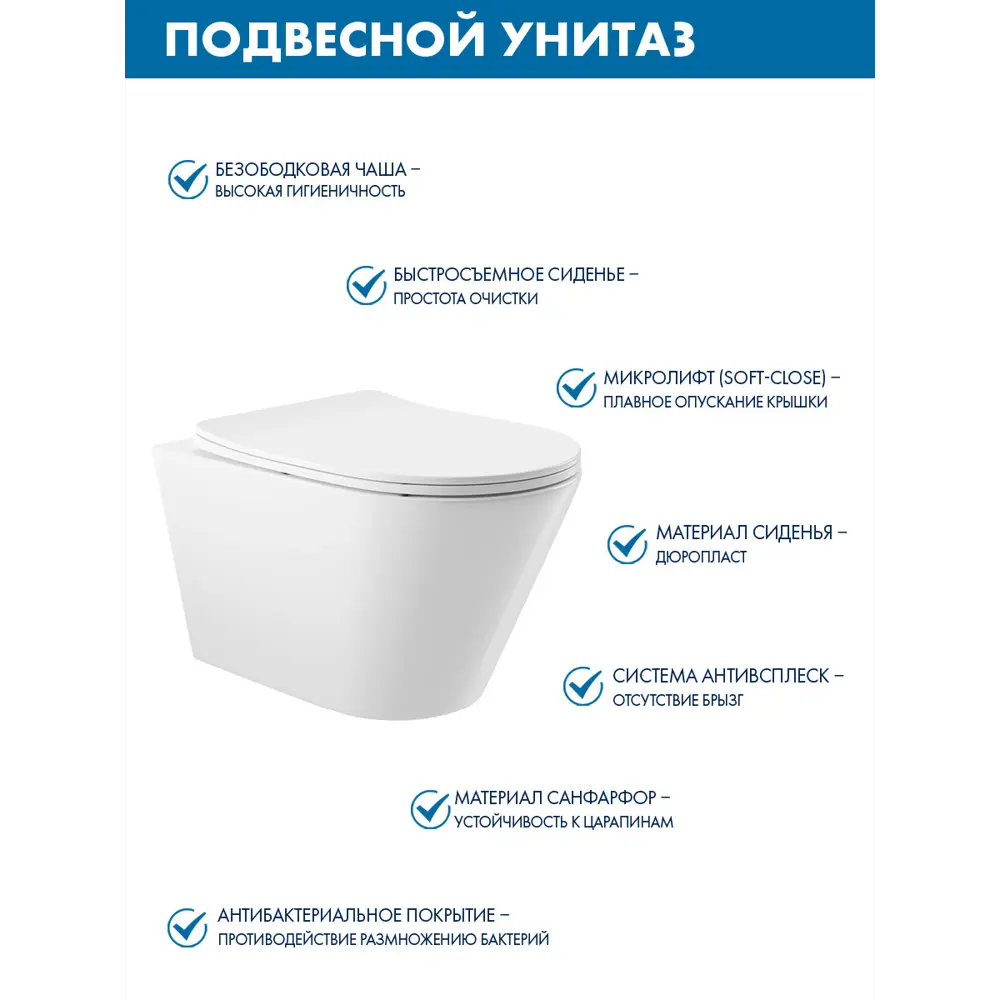 Фото 3 Инсталляция Teymi Aina 50 T70033 с клавишей Lina белый матовый T70019WM и унитаз безободковый ADT 52.5x36 микролифт белый глянцевый, конус Фото 3 Инсталляция Teymi Aina 50 T70033 с клавишей Lina белый матовый T70019WM и унитаз безободковый ADT 52.5x36 микролифт белый глянцевый, конус