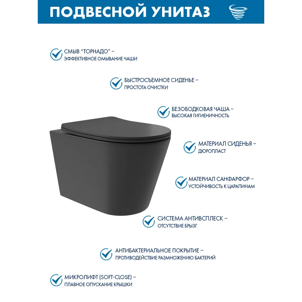 Фото 3 Инсталляция Teymi Aina 50 T70033 с клавишей Lina белый матовый T70019WM и унитаз подвесной ADT Long 52x36.5 Vortex черный матовый конус