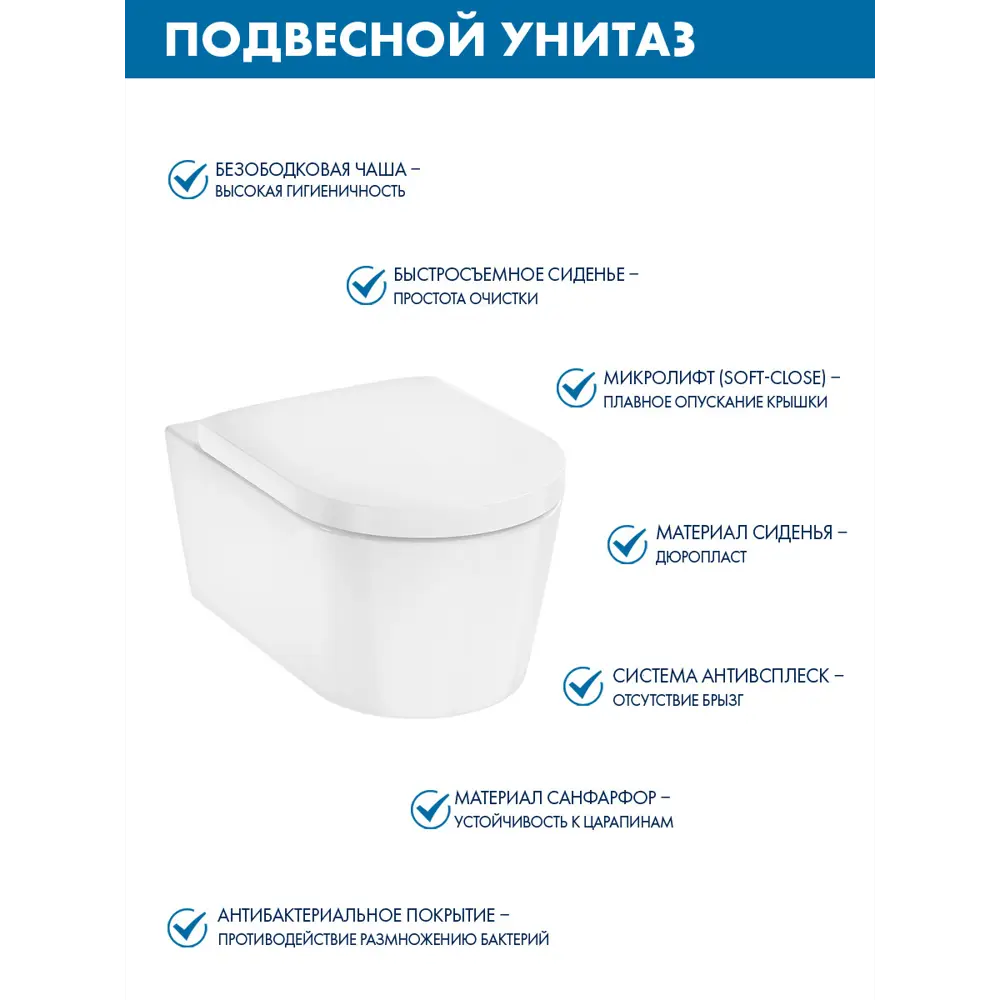 Фото 3 Инсталляция Teymi Aina 50 T70033 с клавишей Lina белый матовый T70019WM и унитаз Hansgrohe EluPura Original S 54x36, AquaFall микролифт белый Фото 3 Инсталляция Teymi Aina 50 T70033 с клавишей Lina белый матовый T70019WM и унитаз Hansgrohe EluPura Original S 54x36, AquaFall микролифт белый