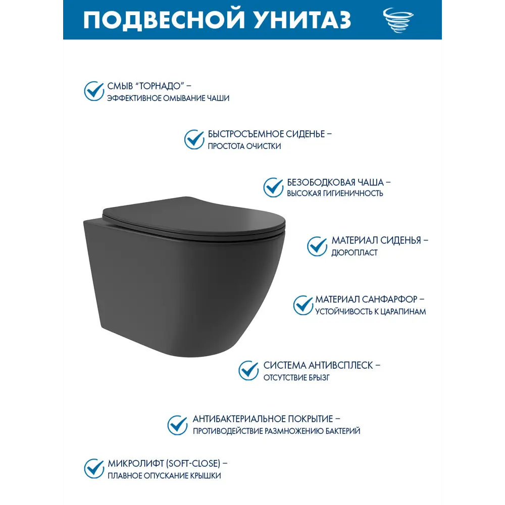 Фото 3 Инсталляция Teymi Aina 50 T70033 с клавишей Lina белый матовый T70019WM и унитаз подвесной ADT Long 52x36.5 Vortex черный матовый овал Фото 3 Инсталляция Teymi Aina 50 T70033 с клавишей Lina белый матовый T70019WM и унитаз подвесной ADT Long 52x36.5 Vortex черный матовый овал