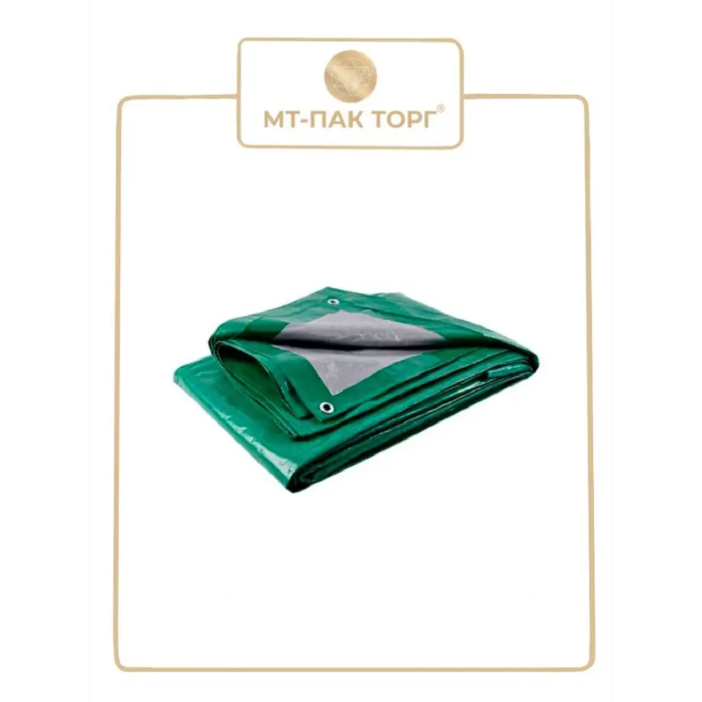 Фото 2 Тент с люверсами укрывной МТ-Пак Торг Тарпаулин 6x10м зеленый 90г/м² Фото 2 Тент с люверсами укрывной МТ-Пак Торг Тарпаулин 6x10м зеленый 90г/м²