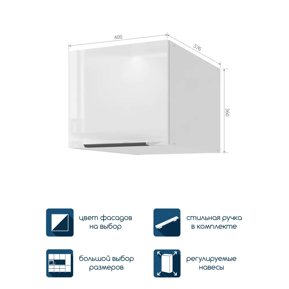 Фото 3 Навесной шкаф Color Beneli 40x36x57.6 см ЛДСП цвет белый Фото 3 Навесной шкаф Color Beneli 40x36x57.6 см ЛДСП цвет белый