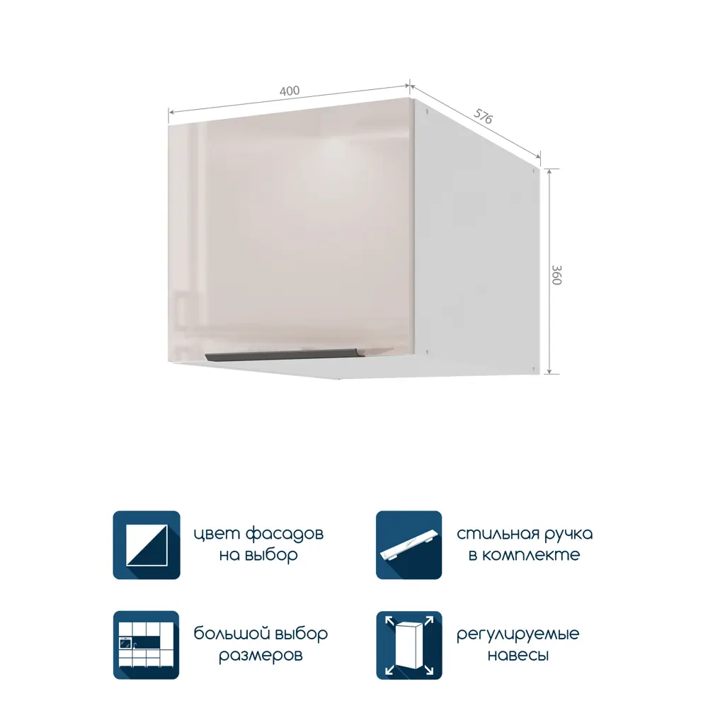 Фото 3 Навесной шкаф Color Beneli 5500100201014 40x36x57.6 см ЛДСП цвет бежевый Фото 3 Навесной шкаф Color Beneli 5500100201014 40x36x57.6 см ЛДСП цвет бежевый