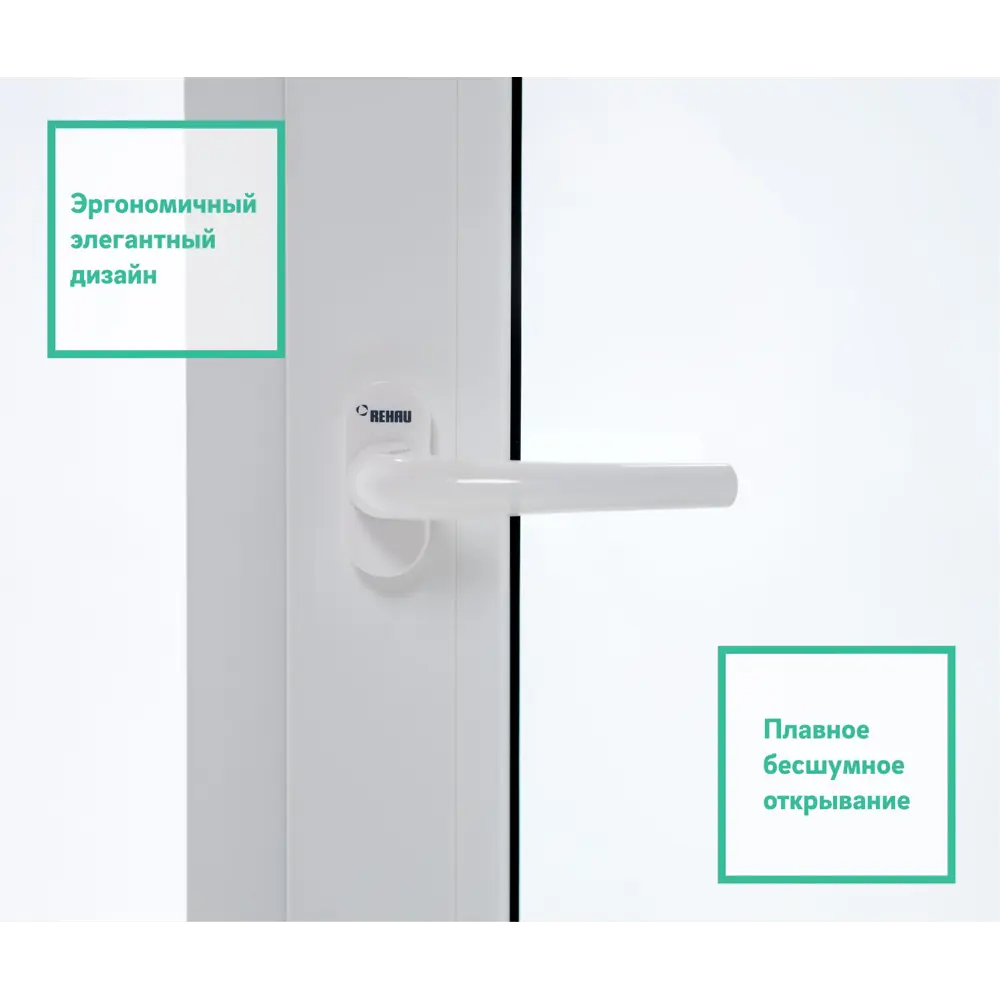 Фото 8 Пластиковое окно ПВХ 70 Рехау Grazio 1000x1200мм (ВхШ) двухстворчатое правое двухкамерное белое + москитная сетка Фото 8 Пластиковое окно ПВХ 70 Рехау Grazio 1000x1200мм (ВхШ) двухстворчатое правое двухкамерное белое + москитная сетка