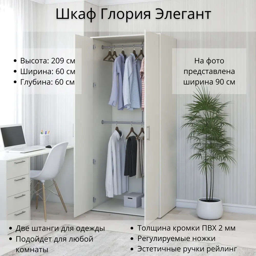 Фото 9 Шкаф распашной Stylint 60x209x60 см ЛДСП цвет ясень шимо Фото 9 Шкаф распашной Stylint 60x209x60 см ЛДСП цвет ясень шимо